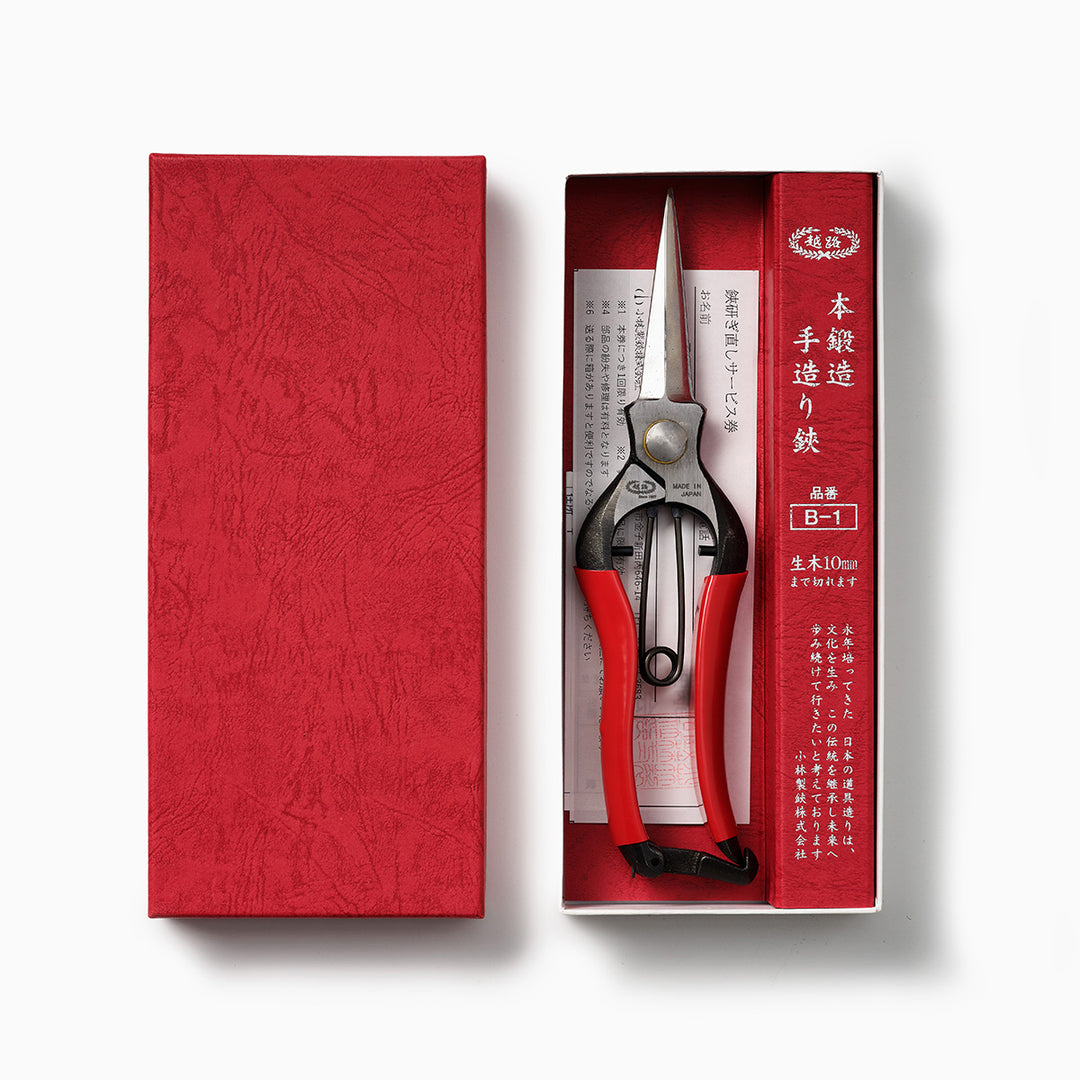 Japanese Tools Bundle